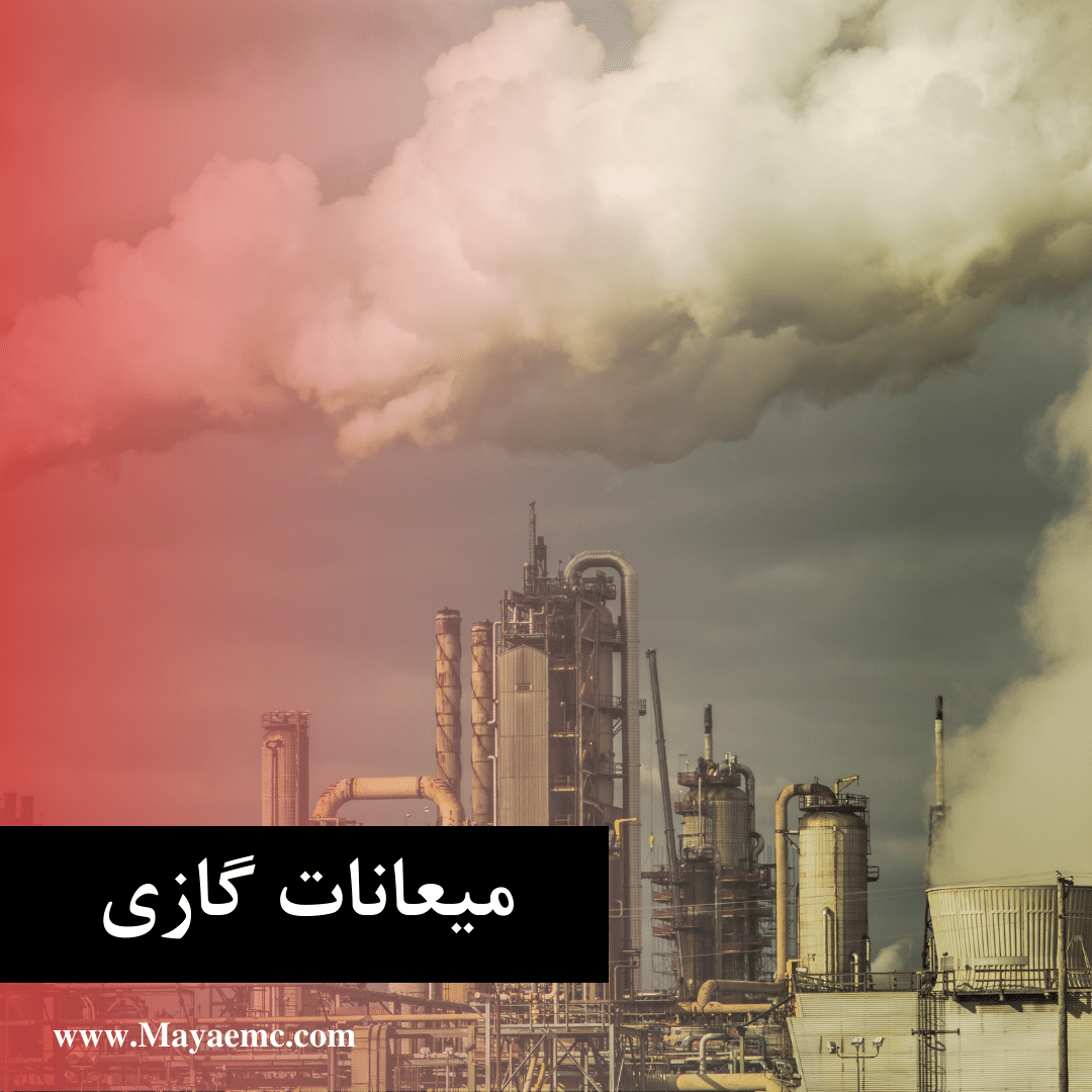 میعانات گازی