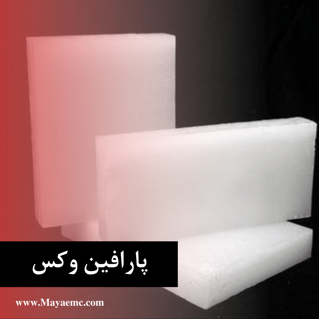 پارافین وکس